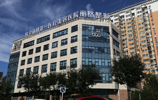 北京有哪些值得推荐的割双眼皮医院?这份医院名单值得收藏!