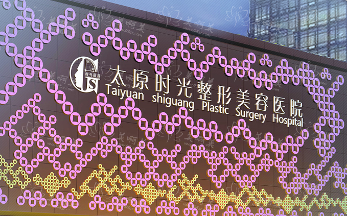 山西太原哪家整形医院鼻修复做得好?五家高口碑医院名单曝光!