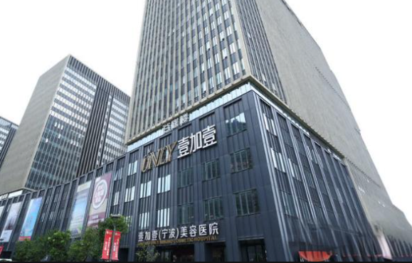 解答宁波哪个整形医院好?不容错过的实力点评宁波排行榜前5名隆鼻医院