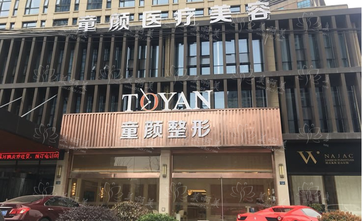 解答宁波哪个整形医院好?不容错过的实力点评宁波排行榜前5名隆鼻医院