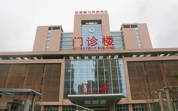 安徽省立医院做隆胸技术好吗?医生实力、收费价格全知道