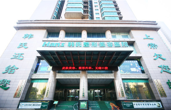 济南打玻尿酸效果好的医院那几值得推荐?诺德、艺星、韩氏等人气超高!