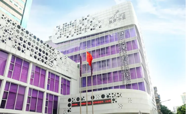 深圳美莱和富华两家医院实力怎么样?各家医院特色项目有所不同!