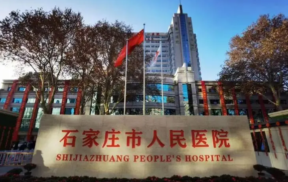 石家庄眼部整形医院排行揭晓，前五名医院实力大PK!