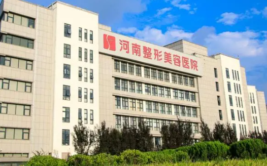 找哪家医院做脂肪填充？郑州前五大医院实力PK大比拼!