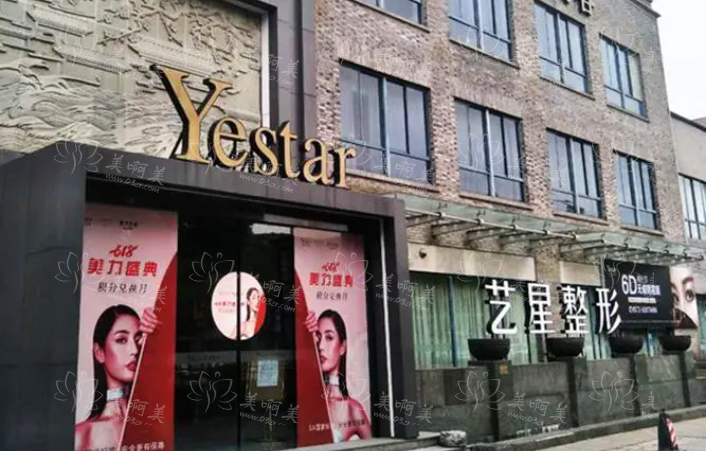 嘉兴哪家医院隆鼻项目靠谱?排行榜前五实力对比全解析!