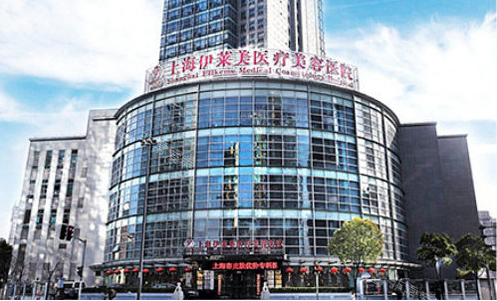 想了解上海吸脂整形医院排行榜前五名?赶紧点击查看吧!