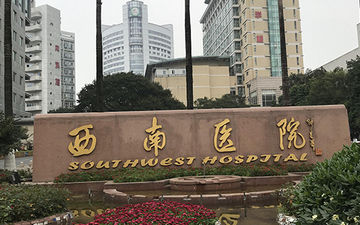 揭秘2024重庆整形医院权威排名!五大受欢迎医院一网打尽