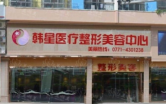 温州整形医院人气排行TOP5公布!权威榜单出炉，专家阵容强大