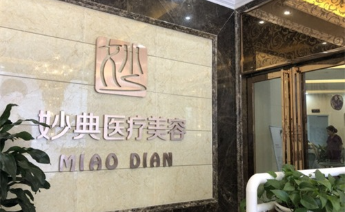 想了解绵阳整形医院哪家割双眼皮技术强?排名榜单精准揭秘!