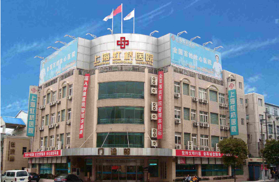 对比上海整形医院疤痕修复排名，发现最有实力的医疗机构!