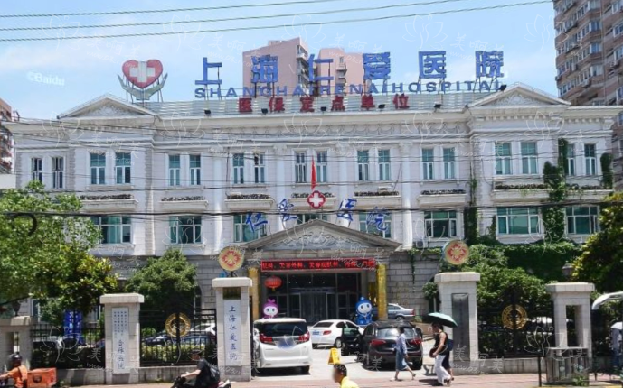 对比上海整形医院疤痕修复排名，发现最有实力的医疗机构!