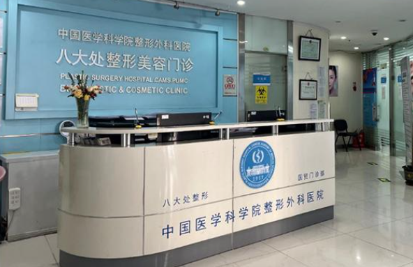 北京激光溶脂靠谱医院大揭秘：榜单前五名实力不容错过