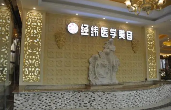 想了解乐山整形医院激光祛斑技术排行榜?这5家医院告诉你答案