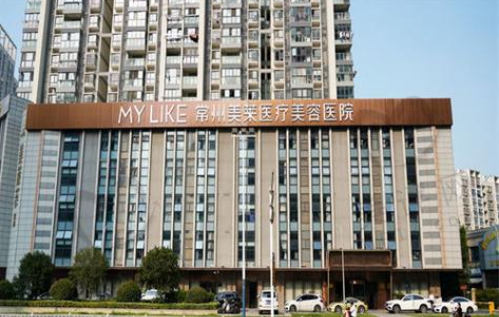 揭秘常州隆鼻技术好的医院榜单前五名，找到最适合你的选择