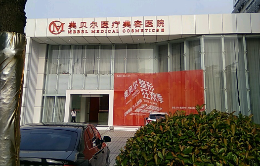揭秘常州隆鼻技术好的医院榜单前五名，找到最适合你的选择