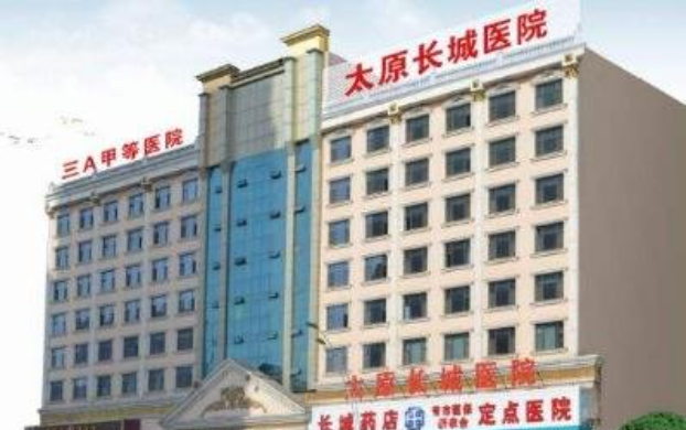 想做双眼皮，太原哪个医院可信度高?相关榜单推荐