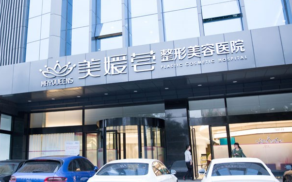想做双眼皮，太原哪个医院可信度高?相关榜单推荐
