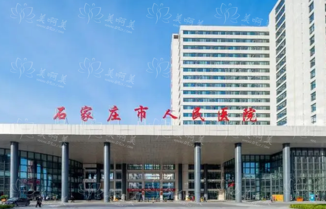 石家庄隆胸修复医院排行榜：石家庄市人民医院高技术实力脱颖而出