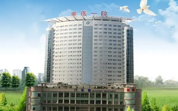 重庆缩胸手术哪家三甲做得好：重医大附一院、大坪医院等打造自信美丽新形象