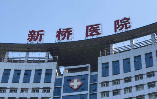 重庆缩胸手术哪家三甲做得好：重医大附一院、大坪医院等打造自信美丽新形象