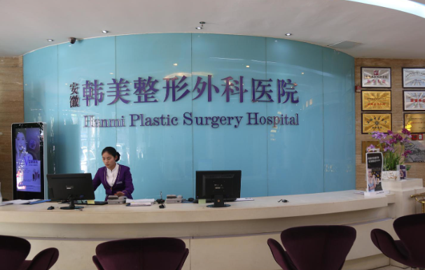 揭秘合肥隆胸技术排行榜：榜单前五医院评测大比拼！
