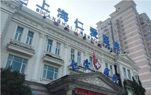 上海磨骨哪家医院技术靠谱?榜单前五医院实力详细分析