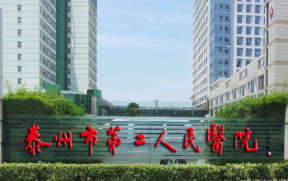 泰州整形医院去疤痕技术怎么样?实力榜单前五给你答案！