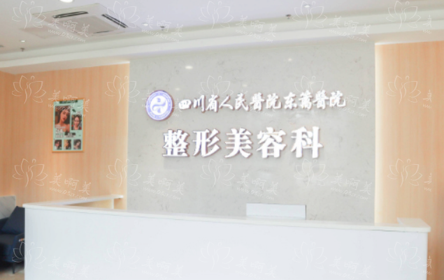 成都眼袋手术推荐，哪家医院技术更新?超全榜单前五医院介绍