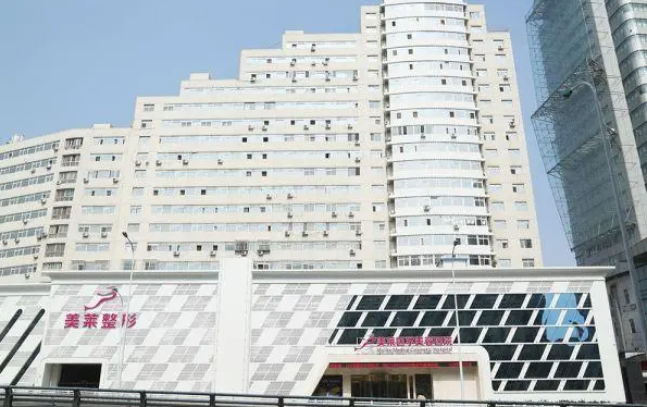 天津面部提升医院如何选择?5家口碑技术出众，帮你拥有紧致肌肤!