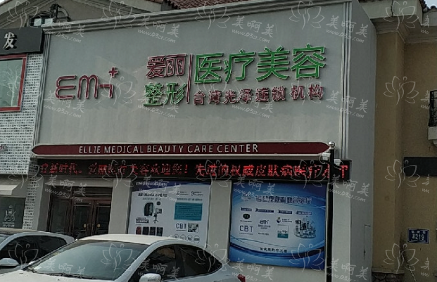 长春双眼皮整形医院哪家技术更可靠?吉大医院、海峡、中妍等实力一流!