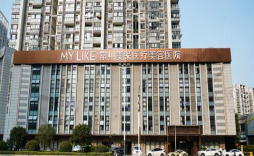 常州曼托隆胸整形医院哪家靠谱?专家推荐前四名，让你放心选择!
