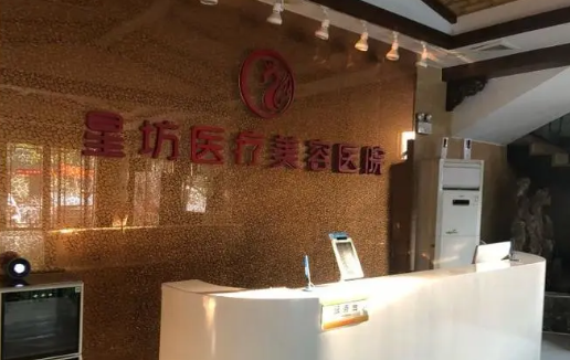 济宁吸脂整形医院哪家好?榜单前五实力游刃有余，为你解答疑惑!