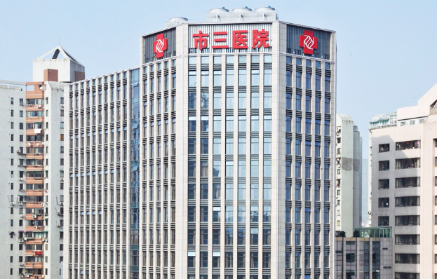 杭州哪家医院做泪沟填充好?前五名医院值得关注!