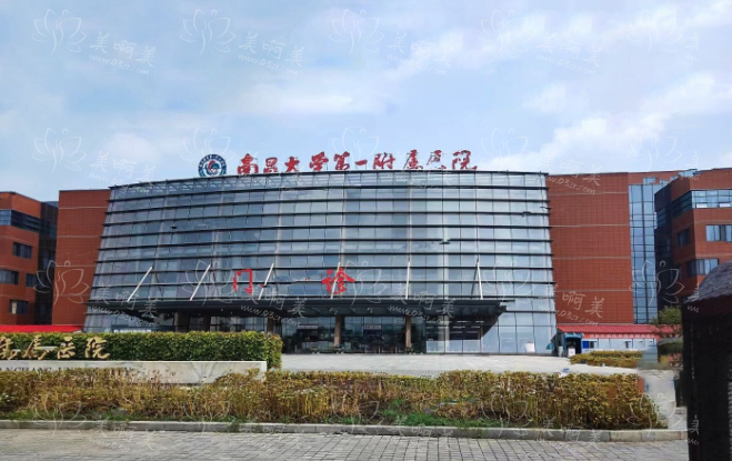 南昌一附院整形科核心项目简介，还有价格参考及优势分析!