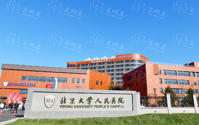 北京磨骨医院有哪些值得推荐？下面五家超靠谱的医院给你答案