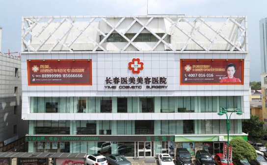 长春地区擅长点阵激光的医院有哪些?榜单前五实力在线，口碑一流!