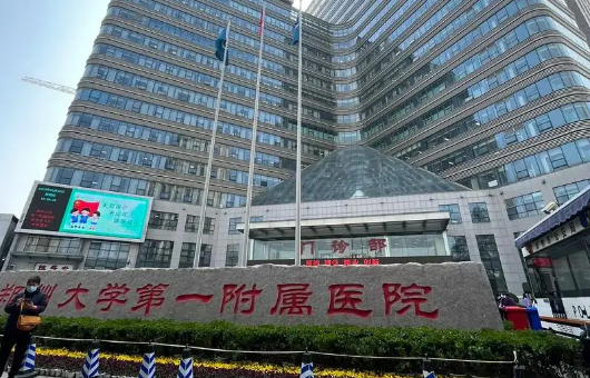 郑大一附院医学美容科整形效果如何?核心项目解析+项目优势解析!