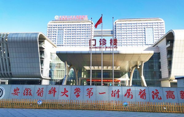 合肥隆胸医院靠谱的医院有哪些？实力榜单前五医院相当可靠！