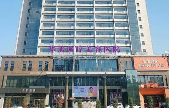 洛阳玻尿酸填充医院技术揭秘：排名前五的实力强劲医院汇总!