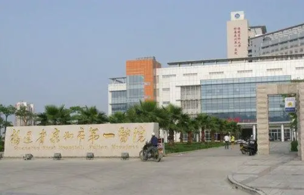 泉州注射溶脂针医院技术大揭秘：排名靠前的五家实力医院推荐！