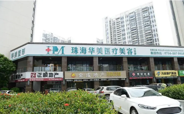 珠海鼻翼缩小手术：实力榜单前五医院揭晓，谁笑到最后？