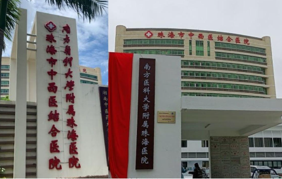 珠海鼻翼缩小手术：实力榜单前五医院揭晓，谁笑到最后？