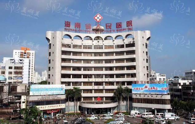 探索海口光子嫩肤手术的黑科技：实力榜单前五医院揭秘