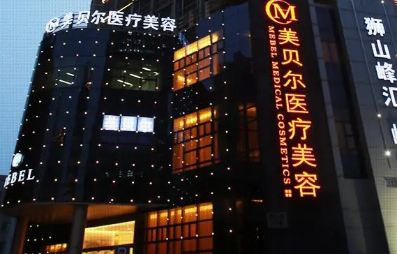 苏州祛斑技术：实力榜单前五医院揭秘，各家医院实力对比测评!