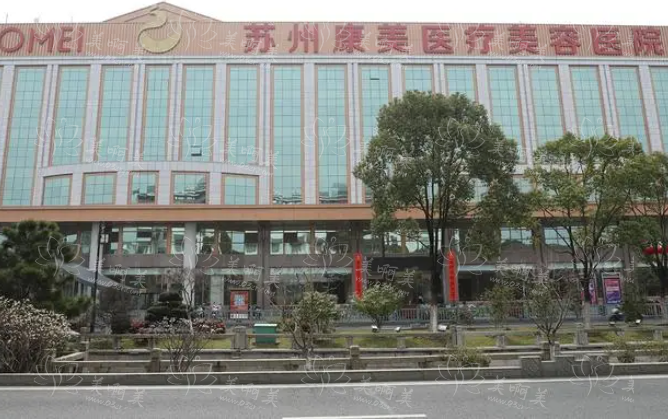 苏州祛斑技术：实力榜单前五医院揭秘，各家医院实力对比测评!
