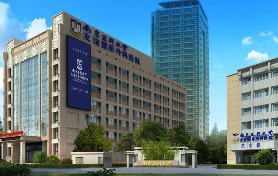 南京隆胸医院哪家技术更靠谱?省人民医院、美莱等五家都是热门好机构!