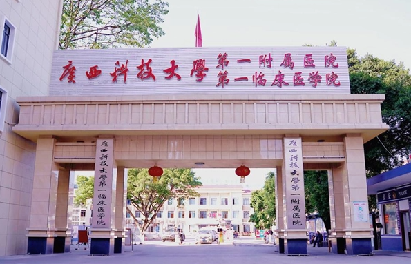 哪家柳州整形医院做埋线双眼皮更好?榜单前五深度评析