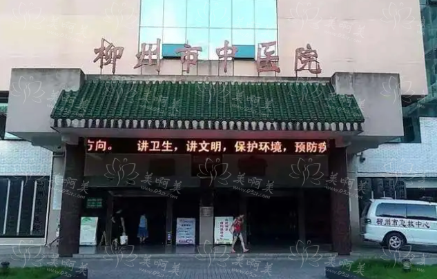 哪家柳州整形医院做埋线双眼皮更好?榜单前五深度评析