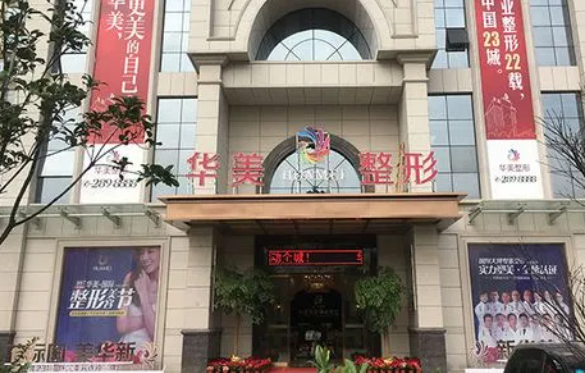 哪家柳州整形医院做埋线双眼皮更好?榜单前五深度评析